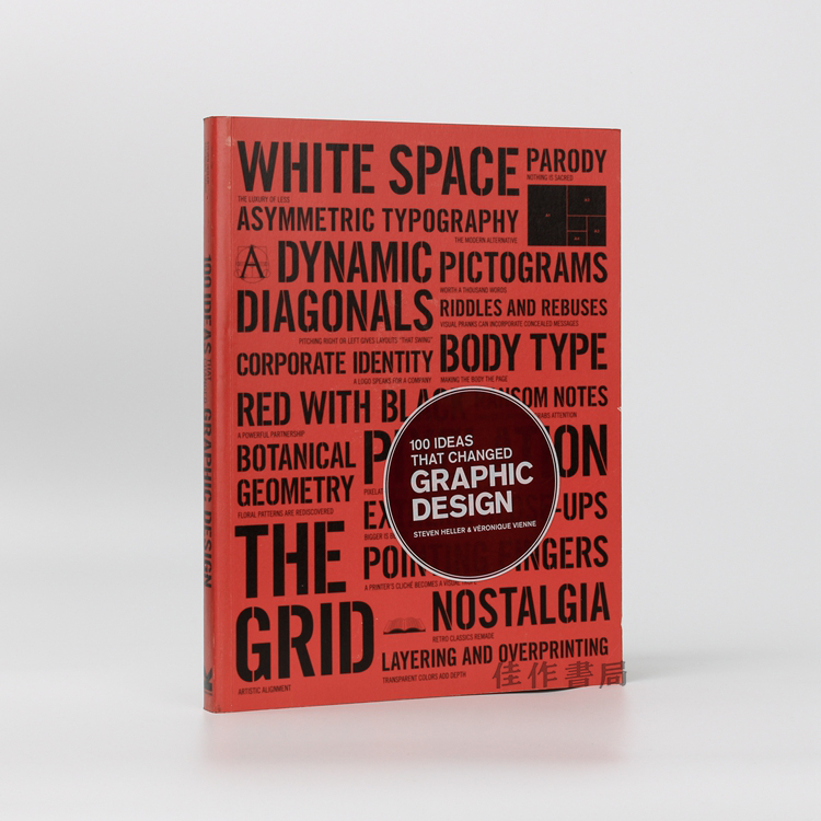 100 Ideas That Changed Graphic Design/改变平面设计的100个观念 - 佳作书局