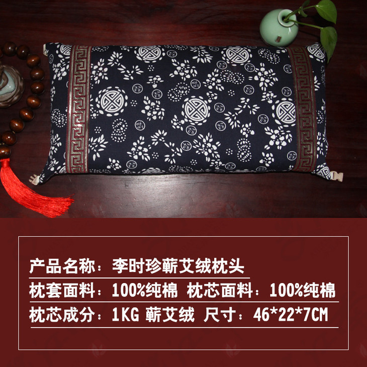 蕲艾绒枕头艾绒艾灸枕头居家舒适枕头ajn304