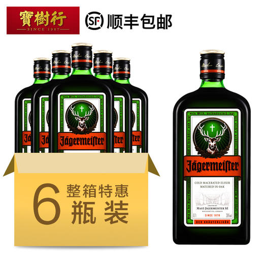 【整箱六支装】jgermeister 野格圣鹿利口酒700ml*6 德国进口洋酒力娇