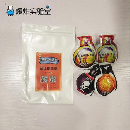 过年小炸炮