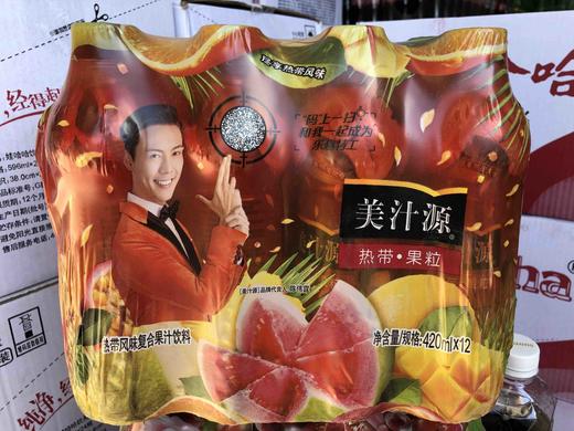 美汁源热带果粒450毫升12瓶箱21年12月
