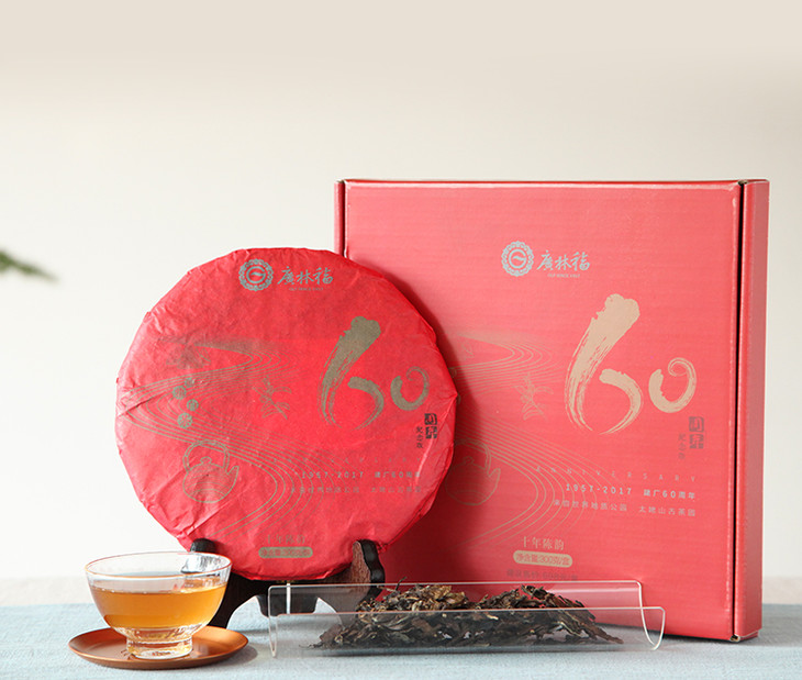 广林福丨建厂60周年纪念白茶 十三年陈老贡眉 2007年 300g 茶的故事