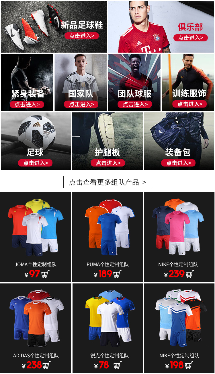 关联投放