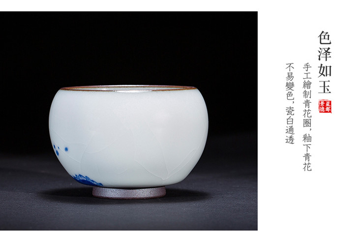 官窑胡春亮鱼乐图月白禅定杯