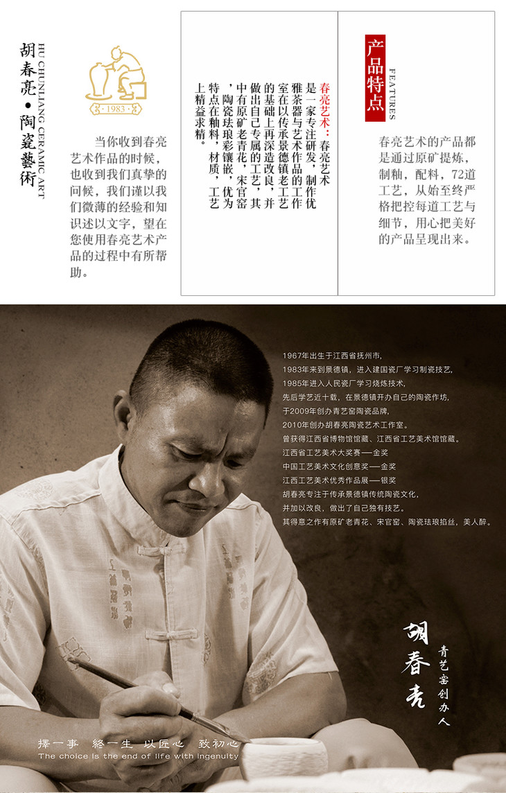 官窑胡春亮开片知足对杯