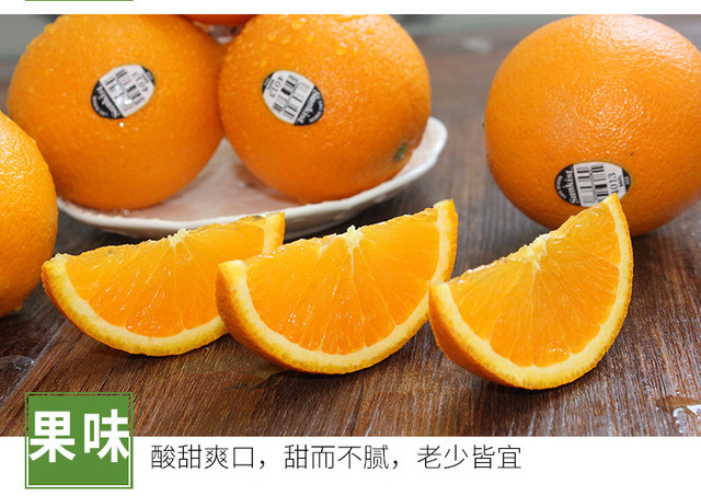 新奇士3107黑标橙88