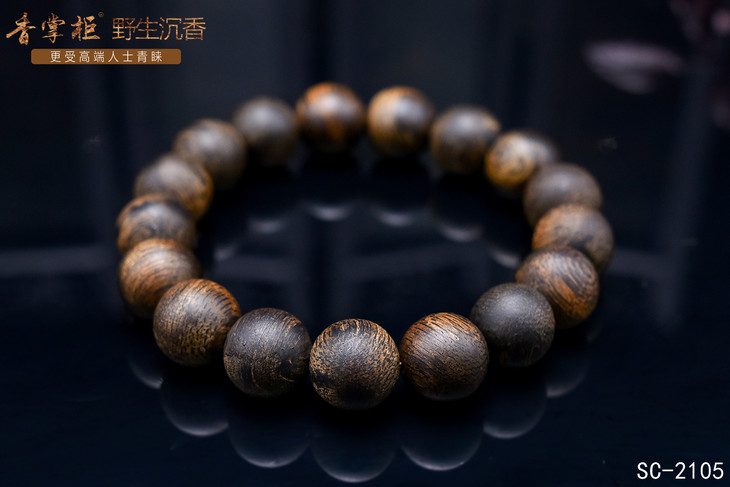 sc2105文莱软丝手串12mm17颗16g