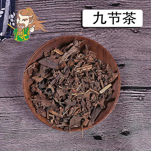 中药材批发九节茶肿节风广西1000克500克