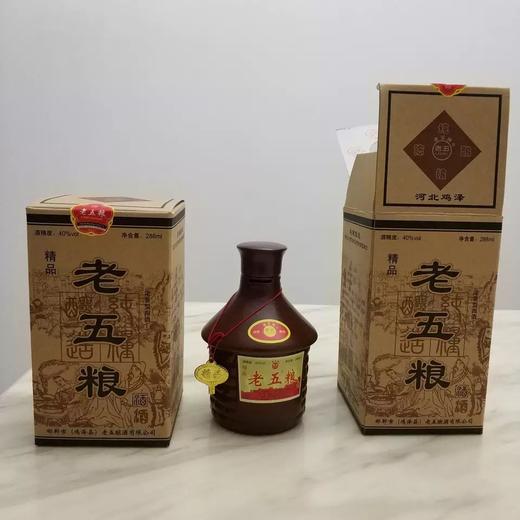 鸡泽五粮小老五粮288ml,40度 白酒