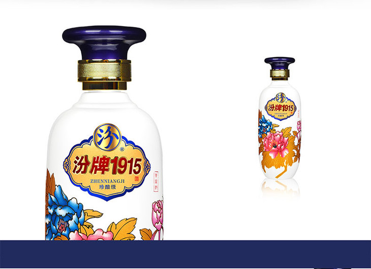 52°汾牌1915珍酿级