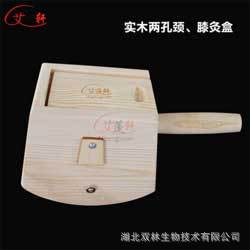 两孔颈灸盒