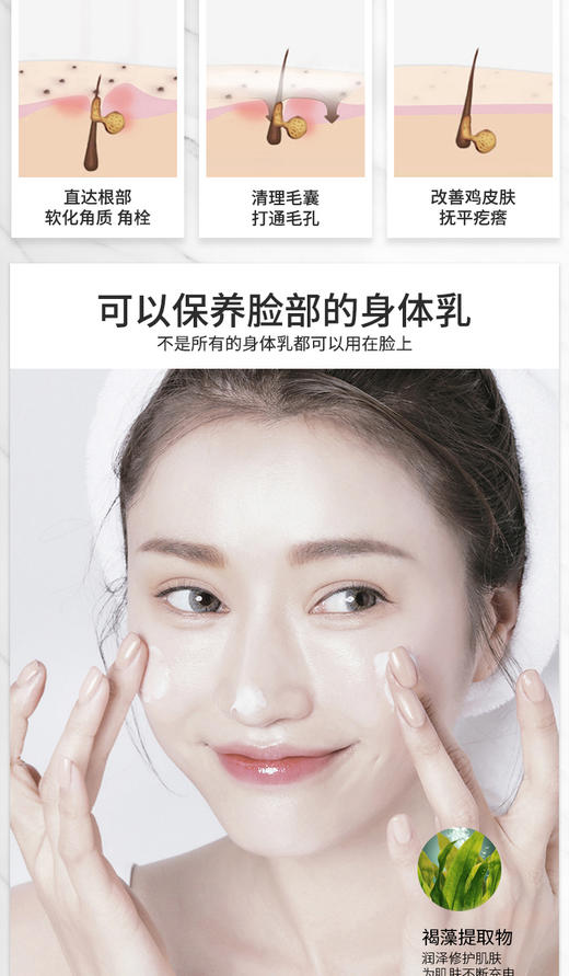 claudegalien香水身体乳255ml蓝风铃小苍兰两种香味可选