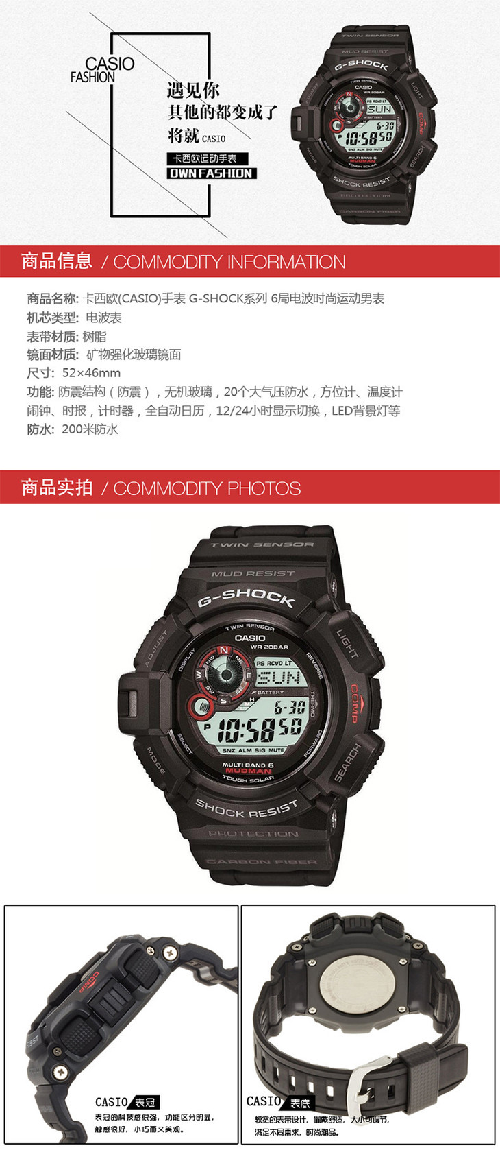 卡西欧casio 太阳能电波水运动手表 gw-9300gb-1jf