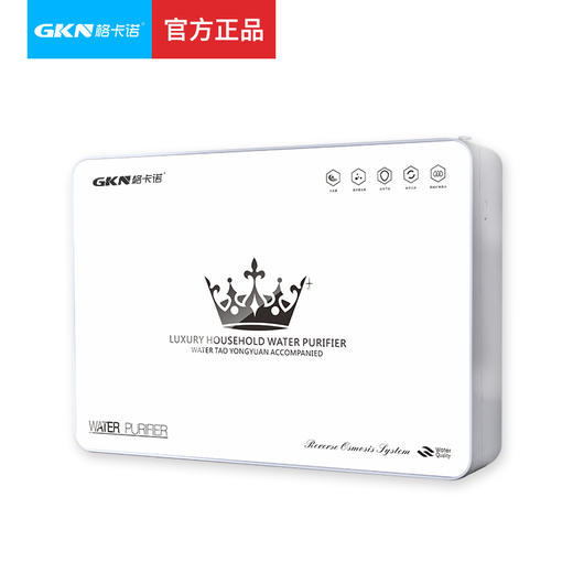 格卡诺六级净水器如需安装另收费