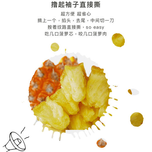 手撕凤梨网红手撕凤梨无眼大凤梨一个约23斤水果