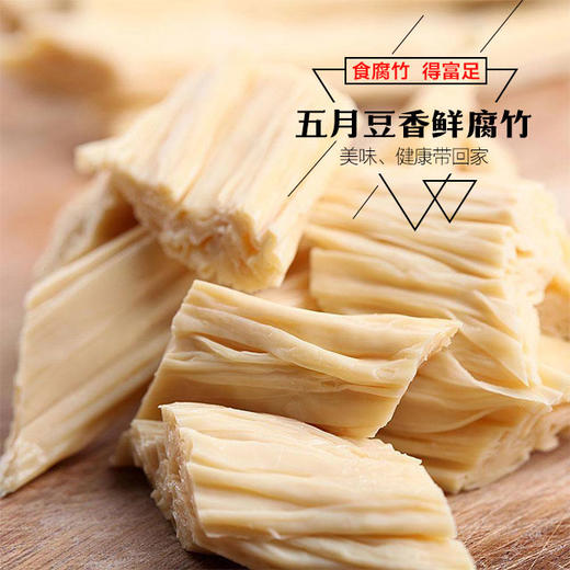 鲜腐竹180g