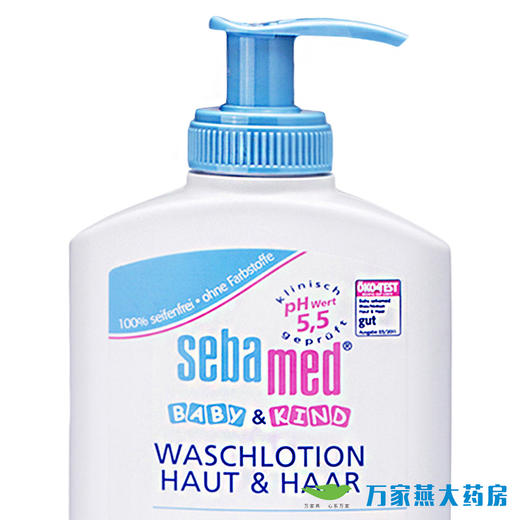 进口商品德国seba施巴婴儿沐浴露洗发露二合一200ml