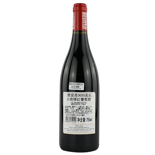 简雷昂美乐小维铎红葡萄酒jeanleon3055merlotpetitverdot