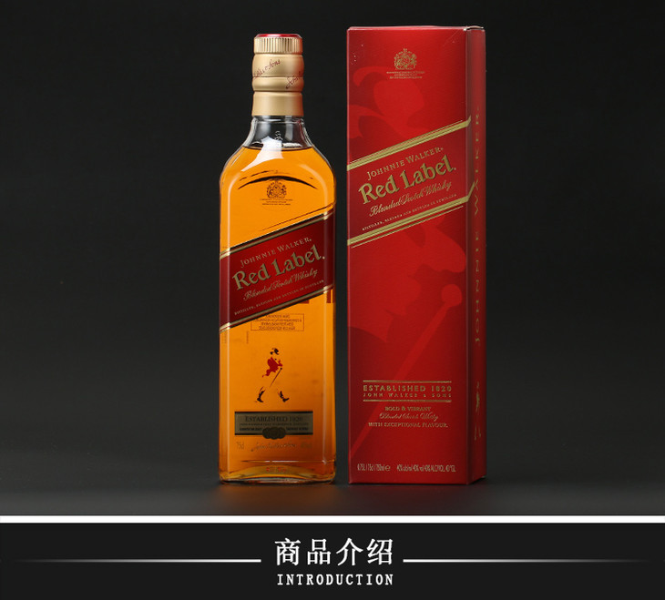 会员价165红方750ml