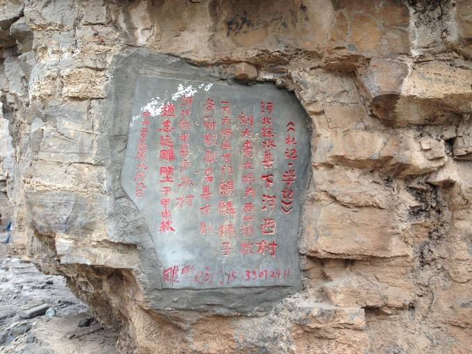 119周六登易县狼牙山蚕姑坨听英雄传说赏天门奇景老君堂登山健身一
