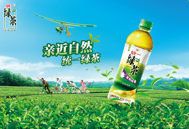 统一绿茶饮料茉莉味500ml1件15瓶