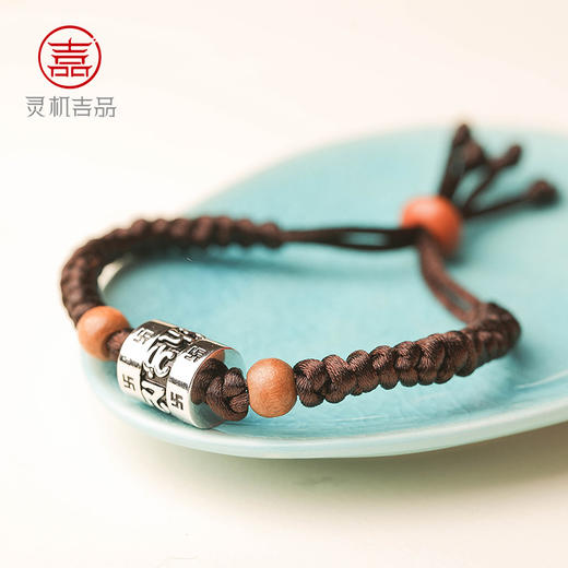 灵机吉品藏风六字真言消除负能量开运纯银手链
