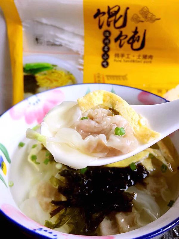温州名小吃 纯手工土猪肉馄饨 升级20只/包 加量不加价～灵溪除外
