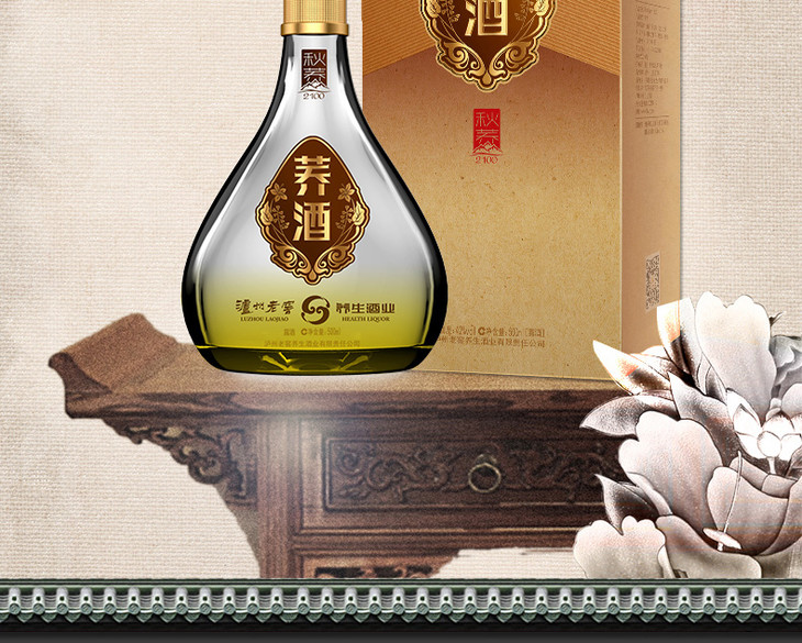 【年货节】42度荞酒(秋荞2100)500ml 泸州老窖官方旗舰店