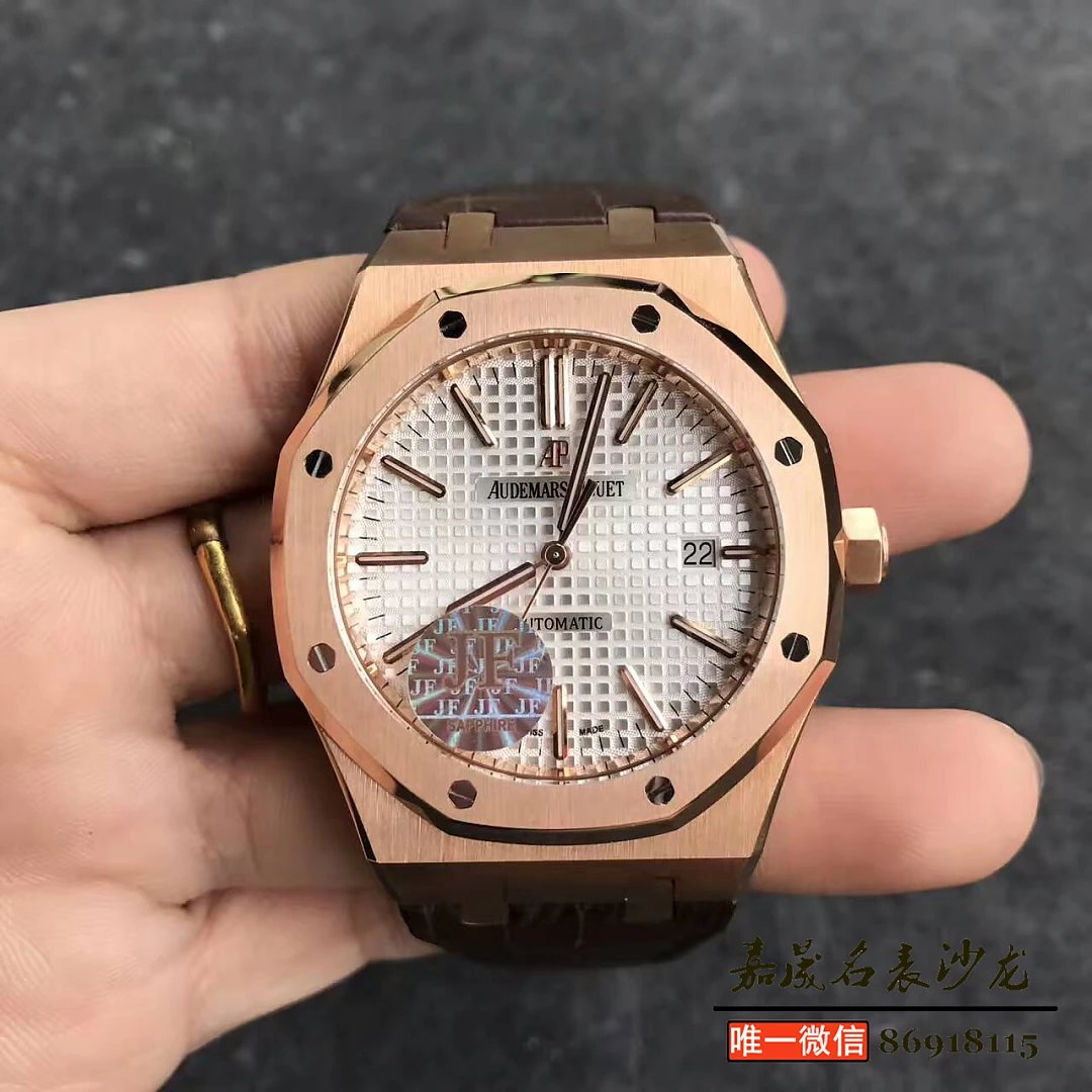 1、 Audemars Piguet Royal Oak Automatic with Vaucher 机芯