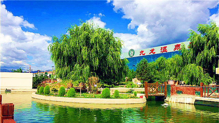 九龙温泉度假村位于大同市阳高县城东,距离大同市区约65公里,是晋