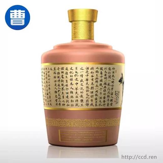 [白酒]茅台贵州大曲酒 戊戌狗年 53度 生肖酒 2.5l