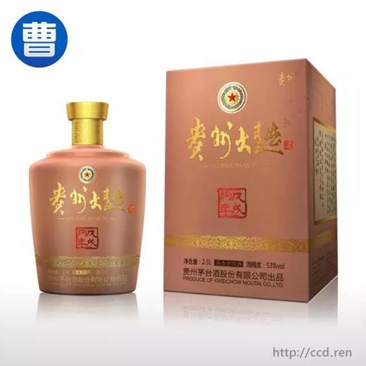 [白酒]茅台贵州大曲酒 戊戌狗年 53度 生肖酒 2.5l