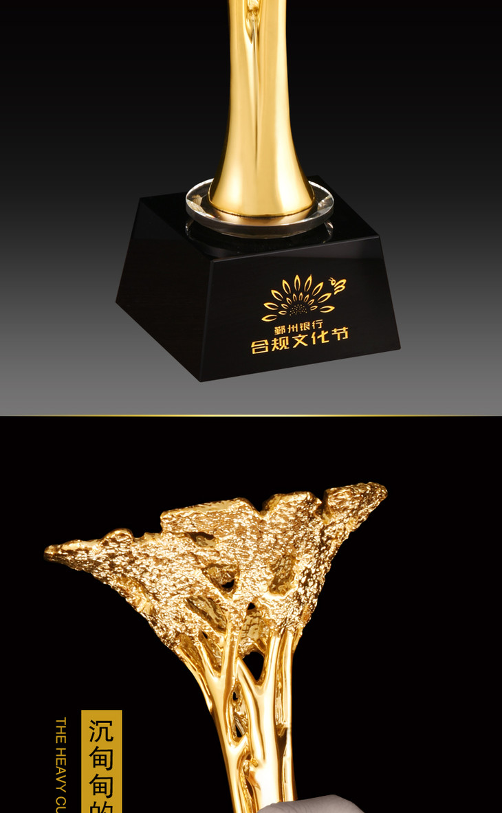 盛典荣耀之树奖杯水晶优秀员工年会奖品镀金树脂金属创意纪念品