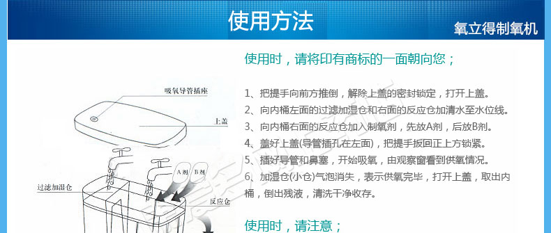 氧立得制氧机a2000氧气发生器家用便携式制氧器制氧机