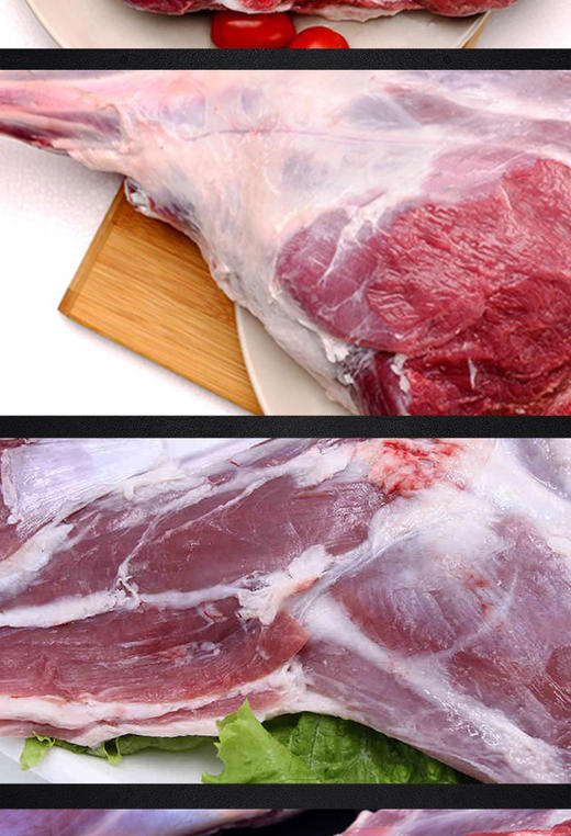 百蒙行羊腿内蒙新鲜羊腿羊肉带骨羔羊前腿2000g