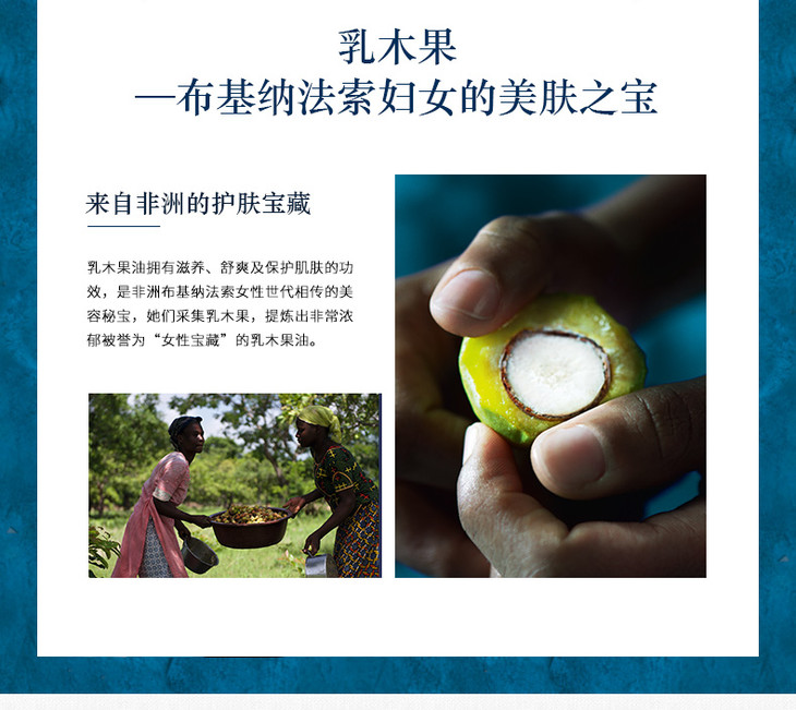 loccitane欧舒丹乳木果手部身体温和润肤露300ml全身身体乳润泽光滑防