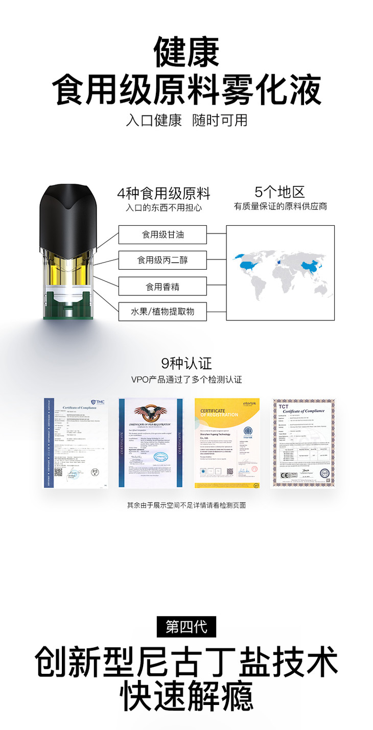 vpo电子烟入门新手套装含1杆2弹