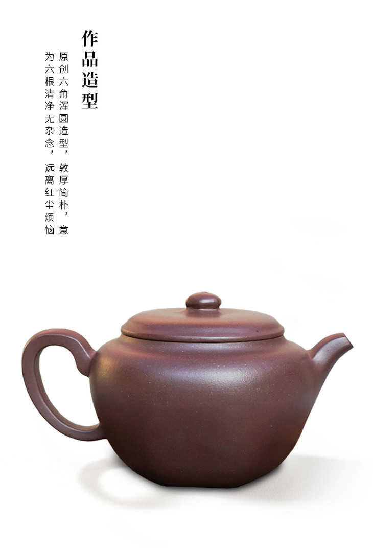 和记张生张生品定紫泥无念壶紫砂壶