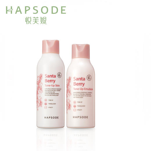 珀莱雅子品牌悦芙媞圣诞莓焕亮柔肤水乳套组200ml160ml焕白亮颜