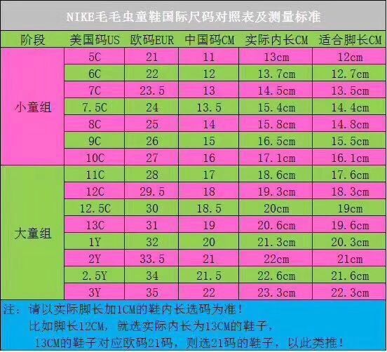 nk原单正品毛毛虫2018年冬季新款棉鞋男童女童必备款式大童小童冬季