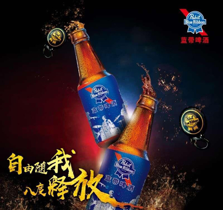 蓝带啤酒音乐版整件12500ml