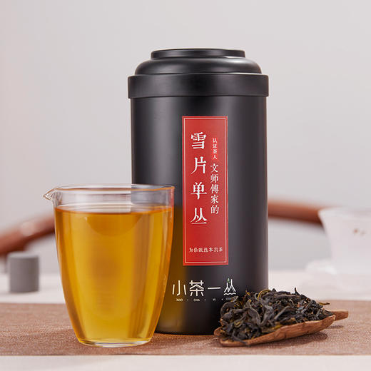 小茶一丛丨乌岽单丛 雪片 广东特产乌龙茶 一级 80g