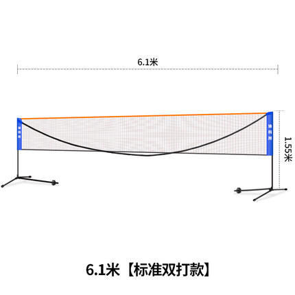 天姿卓越简易折叠羽毛球网架便携式标准比赛移动网柱毽球支架子6.1米