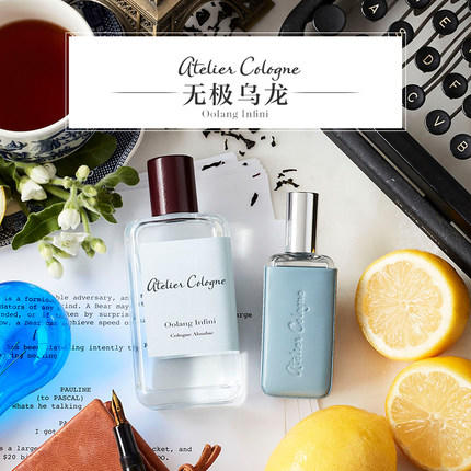 法国沙龙香欧珑ateliercologne小众香水30ml