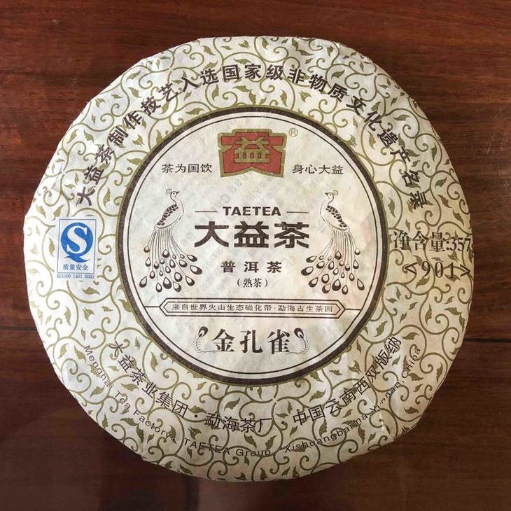 2009年901 金孔雀熟饼,357克/片大益普洱熟茶