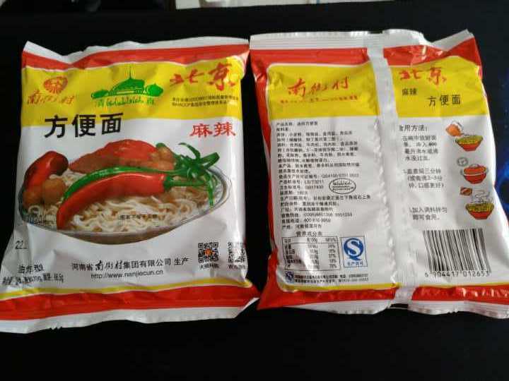 北京方便面70g 30袋 - 上蔡县红太阳超市