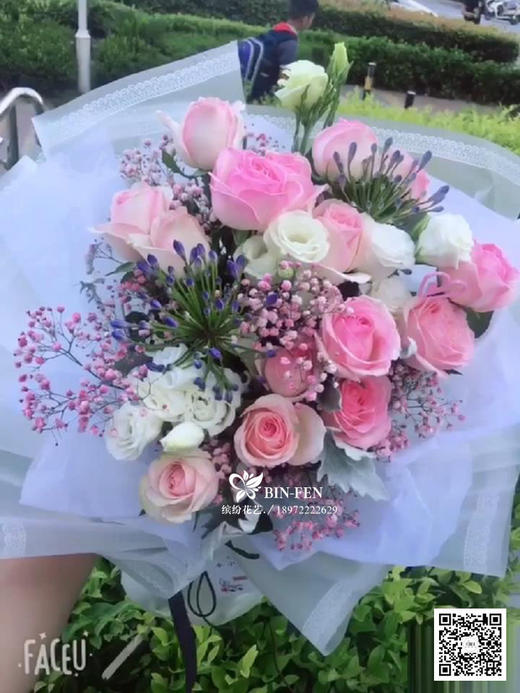 莎里的花27花束鲜花粉玫瑰白色洋桔梗粉色满天星百子莲粉白色系半圆形