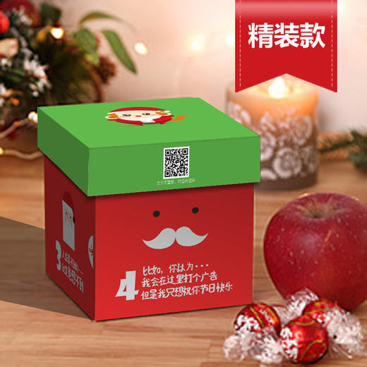 精致礼盒装|东方红苹果 平安果 圣诞礼品 送亲朋好友 百果园团购