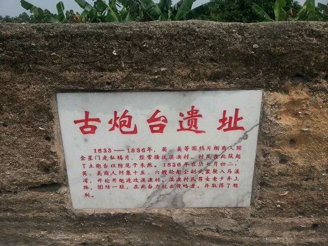 19珠海探秘之旅!探秘港珠澳大桥 抗外第一战淇澳岛