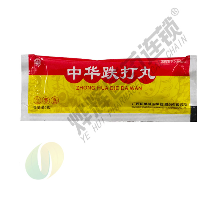 中华跌打丸中华中华6g12袋